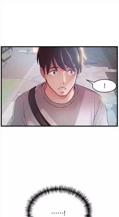 弱点 1-62 中文翻译(更新中)