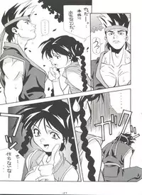 [Tsurikichi Doumei (Various)] Kage no Nan Demo-R (Various)