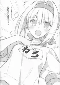 (SC2017 Autumn) [Koito Sousakusho (Hinata Mutsuki)] DRAWING FESTIVAL (Fate/Grand Order)