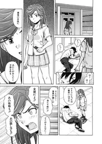 [Fuuga] Shinda Watashi no Monogatari Ch.1-6 (Complete)