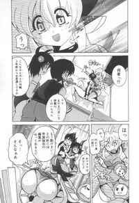 [Tom Tamio] Momoiro Mission