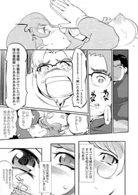 Comic Megastore H 2013-07 [Digital]