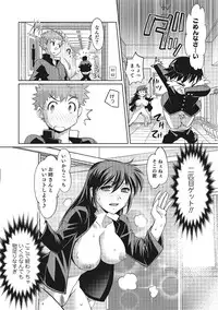 [Anthology] Nyotaika! Monogatari 2 [Digital]