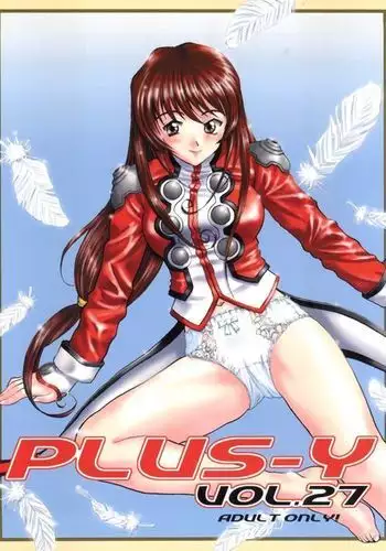 PLUS-Y Vol. 27