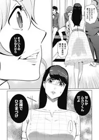 [Clone Ningen] Sunadokei [Digital]