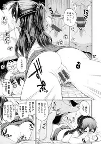 [Hota.] Love Migoro. - Lovely Time [Digital]