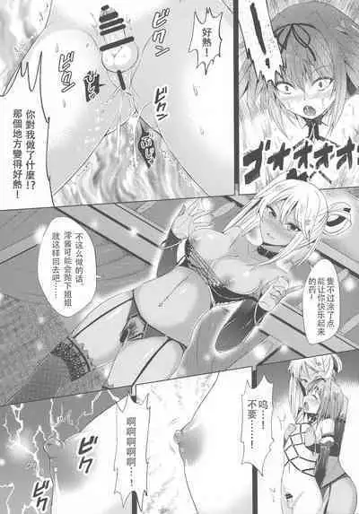 INDEXGIRL S03 MIO Ichi