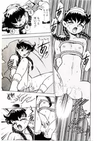 [Kiritachi Noboru] Bouken!! Ouke no Monshou