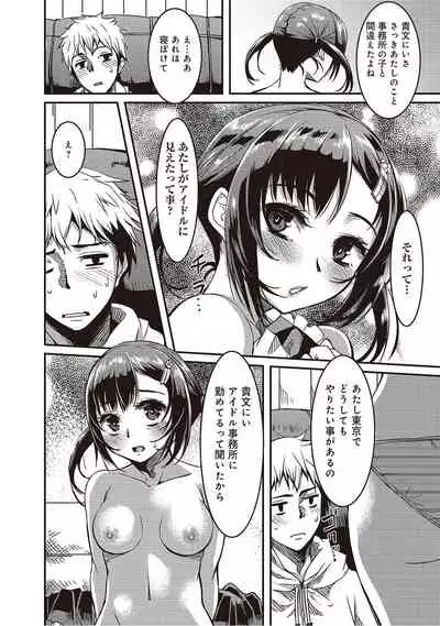 [YU] Doukyonin wa Fuyurei [Digital]