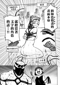 [Hitori] Kairaku Historie ~Gendai Hen~ (COMIC Kairakuten BEAST 2018-01) [Chinese] [漢化組漢化組×我尻故我在] [Digital]