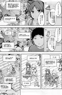 Action Pizazz Special 2014-02