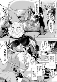 COMIC BAVEL 2019-02 [Digital]