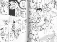 [Suzuki Kimuchi] Sei Kangofu Anna - Kangofu Rock 3