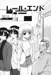 [Gekka Saeki] Costume Play H