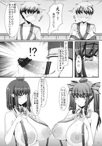 (Reitaisai 9) [barista (Kirise Mitsuru)] you can't fxxk me (Touhou Project)