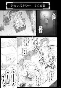 [Sobabu (Rasson)] Bianca of Jami (Shuuseiban) (Dragon Quest V)