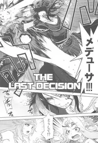 (C82) [Kacchuu Musume (Various)] Shikabame (Tasogare Otome x Amnesia, Sankarea, Kid Icarus)