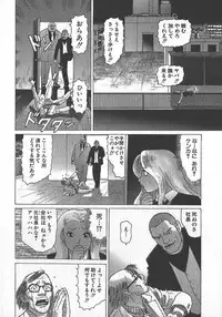 [Yamamoto Atsuji] Hon-Pi-Fu Vol.4