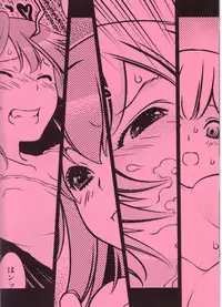 (C77) [Amezaru + Amezibaku] ENDLESS MACHINE (Neon Genesis Evangelion)