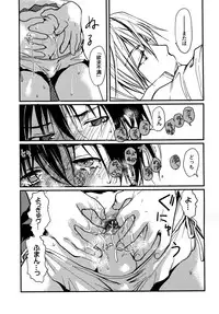 [CROCODILE-Ave. (Gangstar Yoshio)] Megamix G Kitsune (Gravitation)