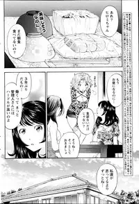 Monthly Vitaman 2013-04