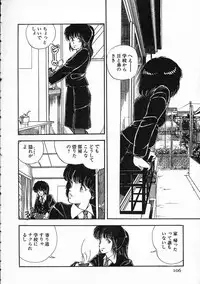 [Moriyama Toh (Yamamoto Naoki)] Pegimin H