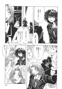 [Ootsuki Michiro] Shokuzai