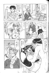 [Jamming] Megami Tantei ~Vinus File~