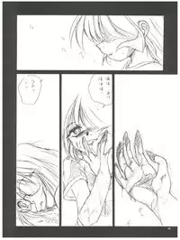 (C57) [RoriE-Do (Saeki Takao)] tWo With (Zanteihan) (Pretty Sammy, Kizuato)