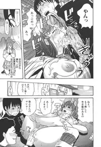 [Kamakiri] Souteigai Chitsunai Shasei