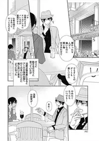 [Chidoriashi] Dorei Bellboy no Kainarashikata Oshiemasu.