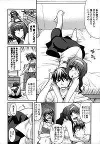 [Miyashiro Sousuke] Platonic 50／50