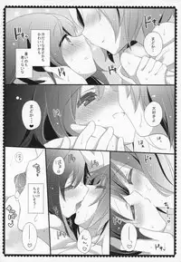 (C91) [Momo9 (Shiratama)] Gyutto Soushuuhen +3 (Puella Magi Madoka Magica)