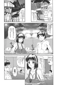 [Hiroyuki Ando] Pai Nuki