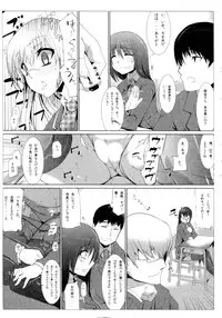 [Kurono] Survival Onigokko