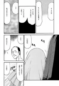 (C61) [LTM. (Taira Hajime)] NISE Dragon Blood! 10 HELL-VERSION