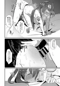 COMIC Anthurium 2018-05 [Digital]