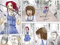 [17in] AO NO SATO 2 - We shall be hunted (Part 1) -