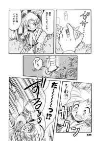 [Silhouette Sakura] Sakuramochi