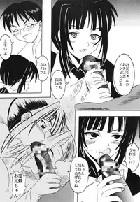 [St. Rio (Kitty, Kouenji Rei)] Love Dashi 16 (Love Hina)