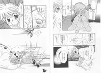 [Anthology] Teddy Boy Vol.6