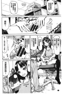 [Leopard] Ecchi Sketch! [Chinese]