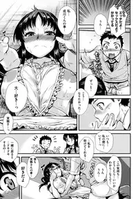 [Katase Minami] Chiteki Sexture - sexual mind over and over... -