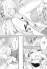 Yatte... Ugoite! Dashite