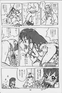 (C62) [Sanketsushuu (Sanzui)] Karen Bon (Ojamajo Doremi [Magical DoReMi])