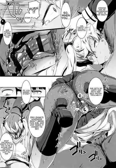 Dekiai Koubi | Blind Love Mating P2