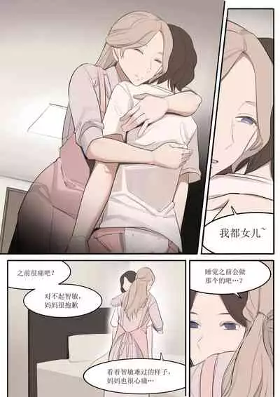 [HUACA] JUL21 [Chinese]