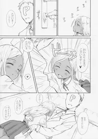 (C92) [Littleollie (Deburasu)] Itoshi no Layla-san (THE IDOLM@STER CINDERELLA GIRLS)