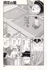 [Asuka Yumiki] Oneesan no Yuuwaku