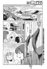 Action Pizazz 2013-11